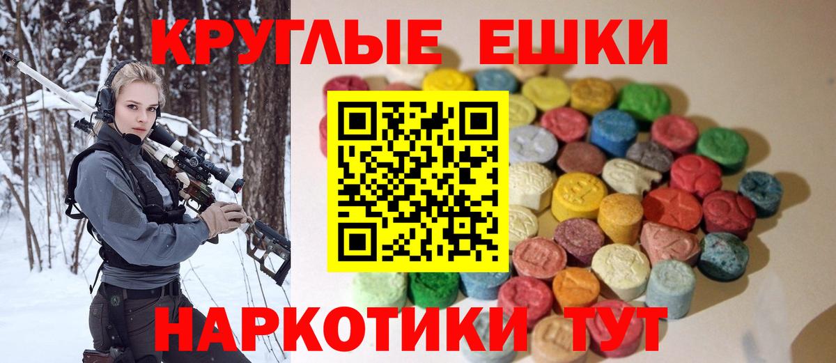 Ecstasy Philipp Plein Чернушка