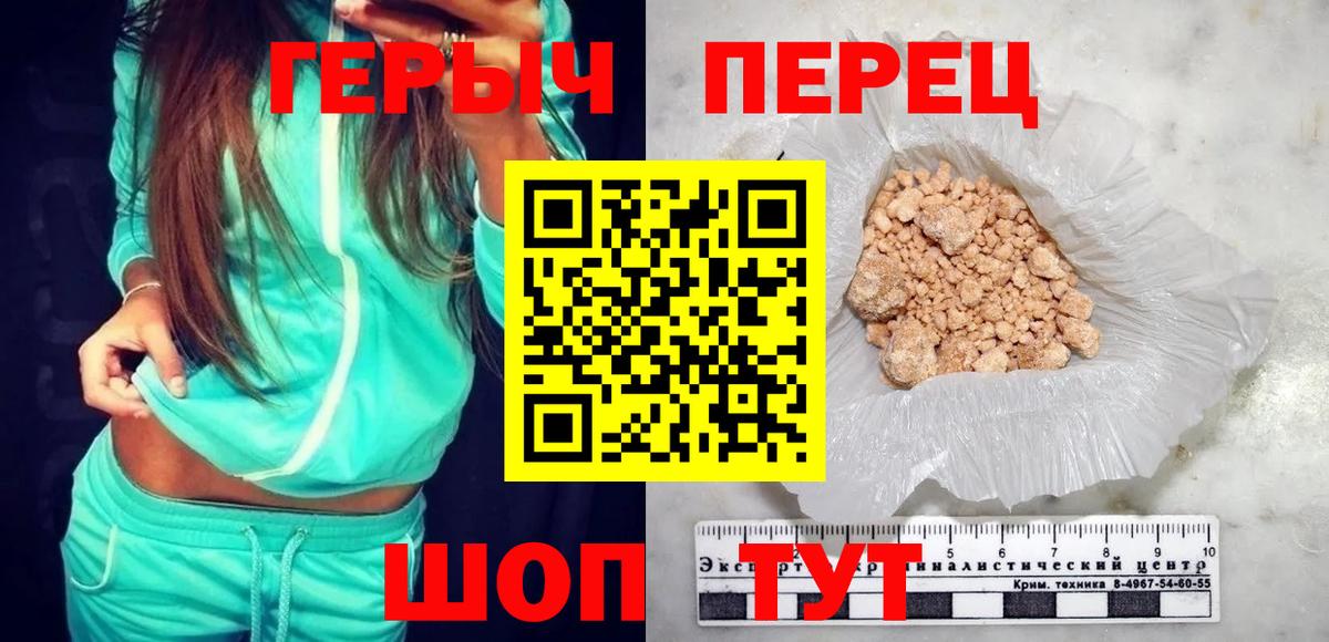 Чернушка  Героин гречка  ГЕРОИН  Вход с VPN 