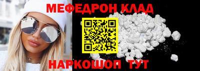 кристаллы Тара