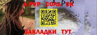 шишки Тула