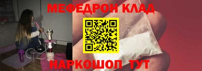 МДМА Татарск