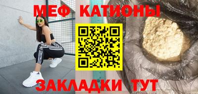 кристаллы Тара