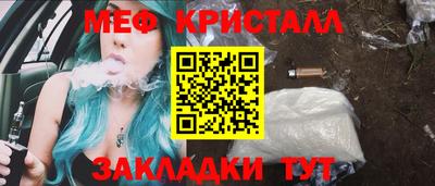 мескалин Тверь