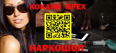 мескалин Тверь