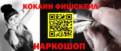 мескалин Тверь