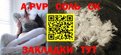 мескалин Тверь