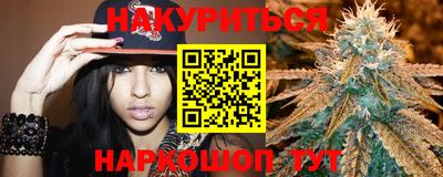 кристаллы Тара