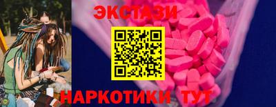 кристаллы Тара