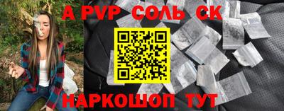 кристаллы Тара