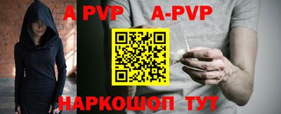 кристаллы Тара