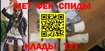 МДМА Татарск