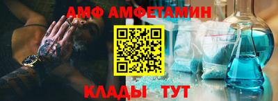 мескалин Тверь