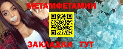 мескалин Тверь