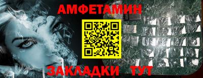 мескалин Тверь