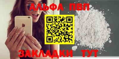 мескалин Тверь