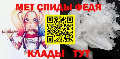 кристаллы Тара