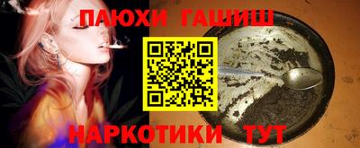 мескалин Тверь
