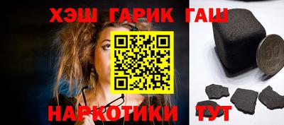 кристаллы Тара