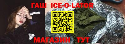 гашиш Тулун