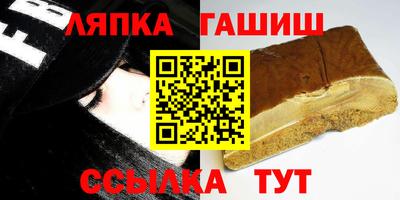 кристаллы Тара