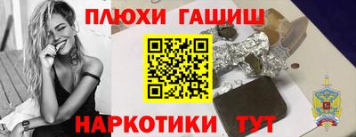 шишки Тула