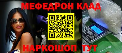 МДМА Татарск