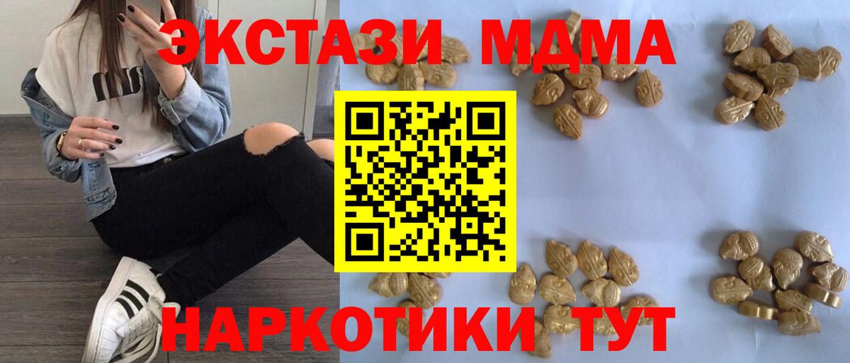MDMA VHQ Чернушка