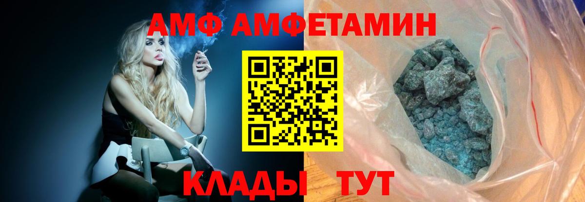 Метамфетамин винт Чернушка