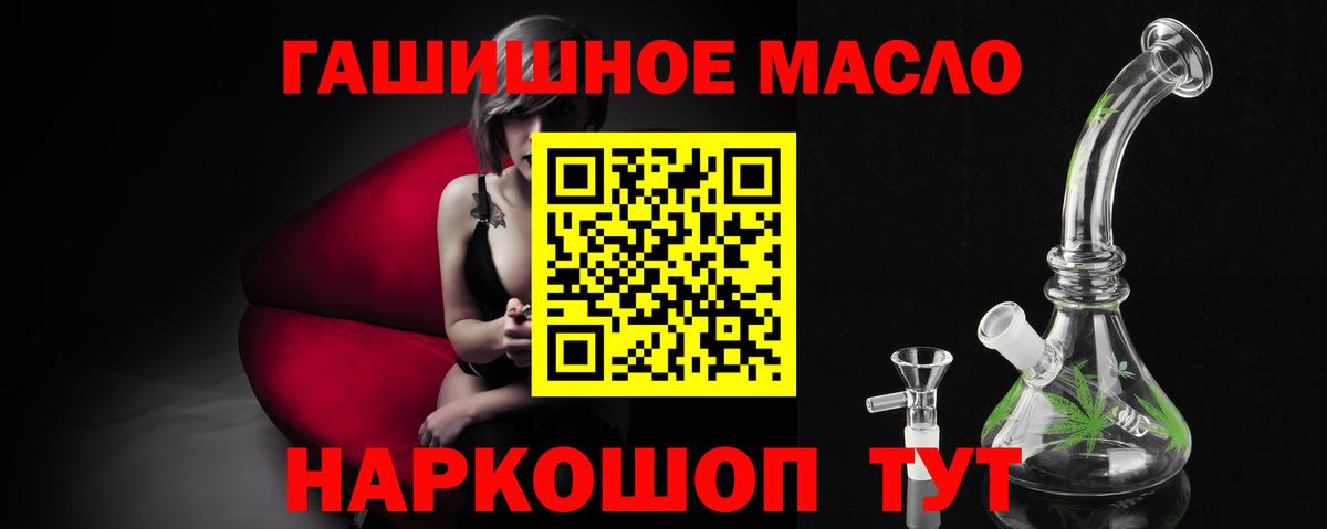 Дистиллят ТГК вейп Чернушка