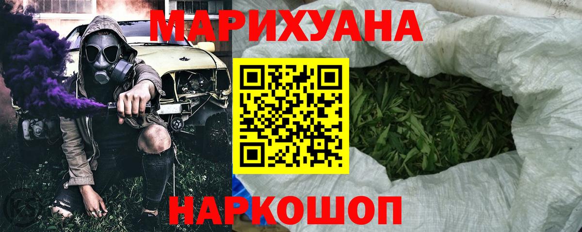 Бошки марихуана индика Чернушка
