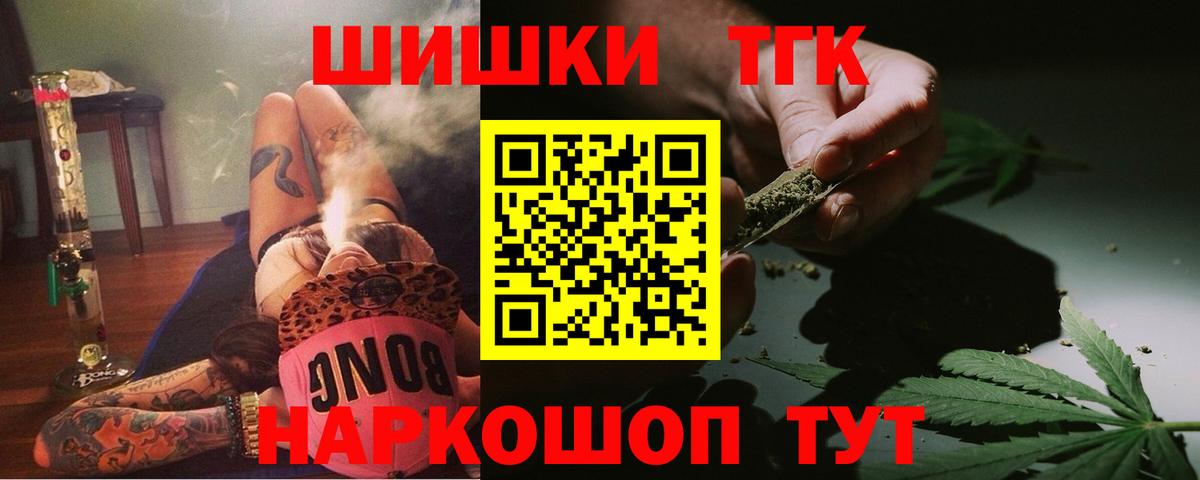 Каннабис сатива  Марихуана гибрид  Бошки марихуана THC 21%  Вход с VPN  Бошки марихуана Bruce Banner  Чернушка 
